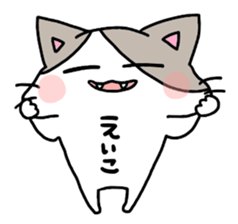 I am Eiko! sticker #15582493