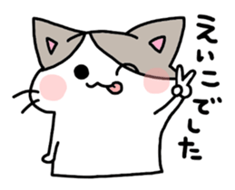 I am Eiko! sticker #15582497