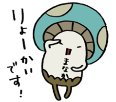 It's a manaka mushroom. sticker #15582540