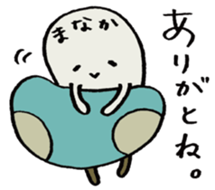 It's a manaka mushroom. sticker #15582553