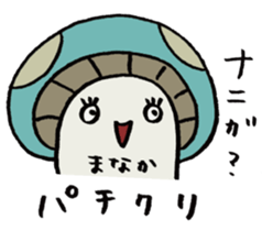 It's a manaka mushroom. sticker #15582555
