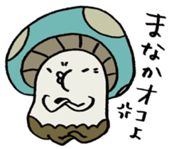 It's a manaka mushroom. sticker #15582557