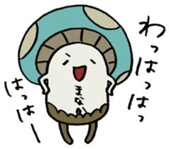 It's a manaka mushroom. sticker #15582559