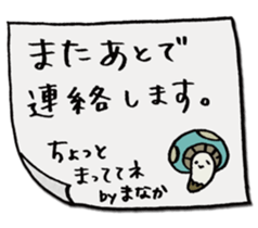 It's a manaka mushroom. sticker #15582575