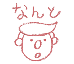 KUREYONPeoplesticker sticker #15582619