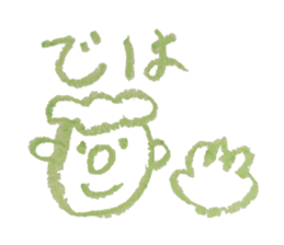 KUREYONPeoplesticker sticker #15582625