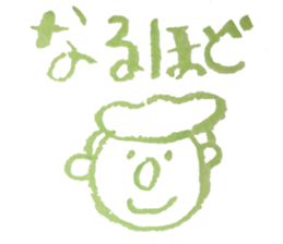 KUREYONPeoplesticker sticker #15582635