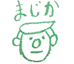 KUREYONPeoplesticker sticker #15582648