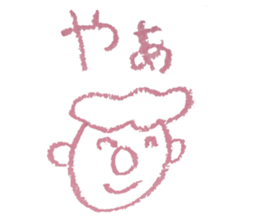 KUREYONPeoplesticker sticker #15582650