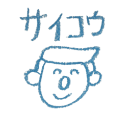 KUREYONPeoplesticker sticker #15582651