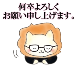 The lion which works sticker #15582744