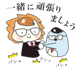 The lion which works sticker #15582751