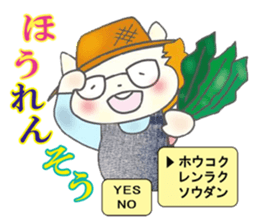 The lion which works sticker #15582767