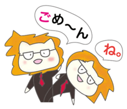 The lion which works sticker #15582777