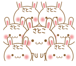 Fun Sticker gift to SATOKO sticker #15582789