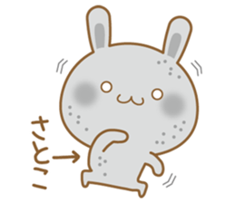 Fun Sticker gift to SATOKO sticker #15582797
