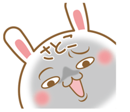 Fun Sticker gift to SATOKO sticker #15582807