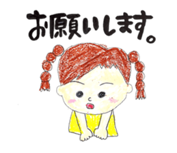 Donchan sticker #15582884