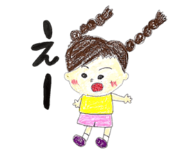 Donchan sticker #15582886