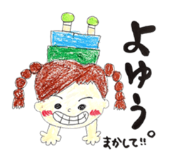 Donchan sticker #15582887