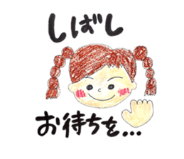 Donchan sticker #15582897