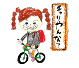 Donchan sticker #15582904