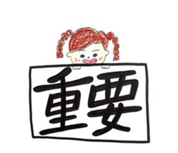 Donchan sticker #15582905