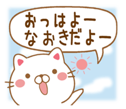 Fun Sticker gift to NAOKI sticker #15582914