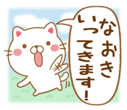 Fun Sticker gift to NAOKI sticker #15582934