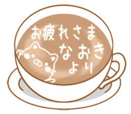 Fun Sticker gift to NAOKI sticker #15582937