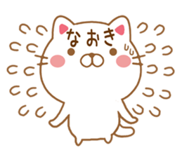 Fun Sticker gift to NAOKI sticker #15582945