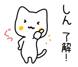 shin sticker. sticker #15582963