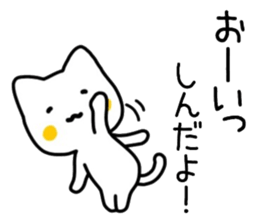 shin sticker. sticker #15582964