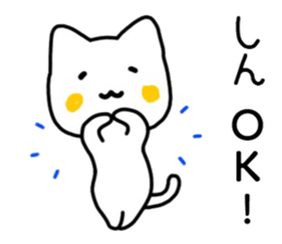 shin sticker. sticker #15582965