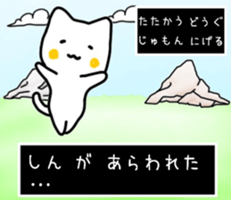 shin sticker. sticker #15582966