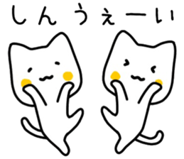 shin sticker. sticker #15582969