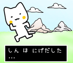 shin sticker. sticker #15582977