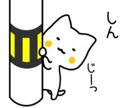 shin sticker. sticker #15582978