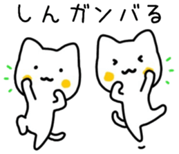 shin sticker. sticker #15582986