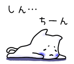 shin sticker. sticker #15582990