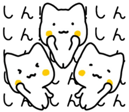 shin sticker. sticker #15582998