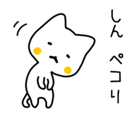 shin sticker. sticker #15582999