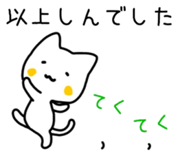 shin sticker. sticker #15583001