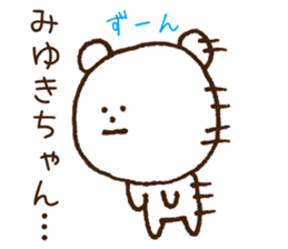 Stickers to give to Miyuki sticker #15583195