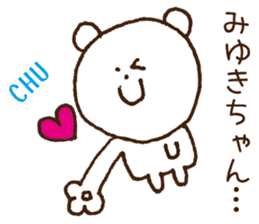 Stickers to give to Miyuki sticker #15583209