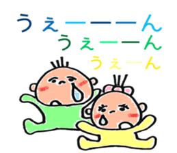 mixed twins sticker #15583220