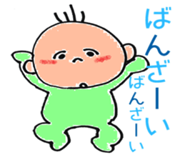 mixed twins sticker #15583222