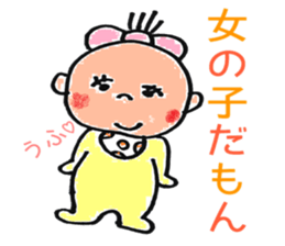 mixed twins sticker #15583225