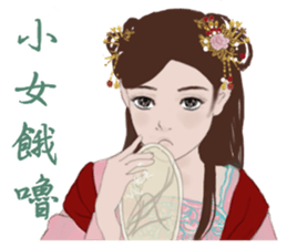 Single pretty series 5- Time travel sticker #15583241