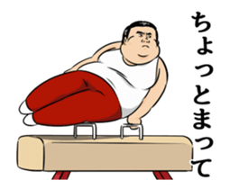 Move! Cool and Positive Fatty sticker #15583260